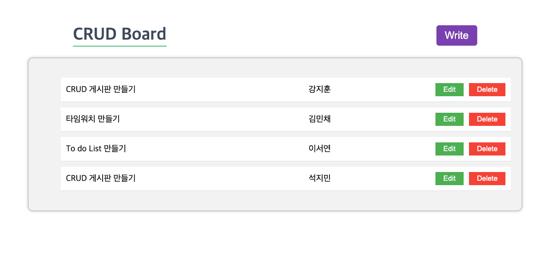 웹 개발 스터디